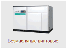 Безмасляные